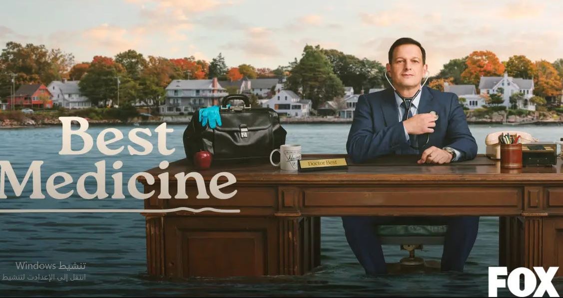 مسلسل Best Medicine الموسم الاول الحلقة 8 مترجمة