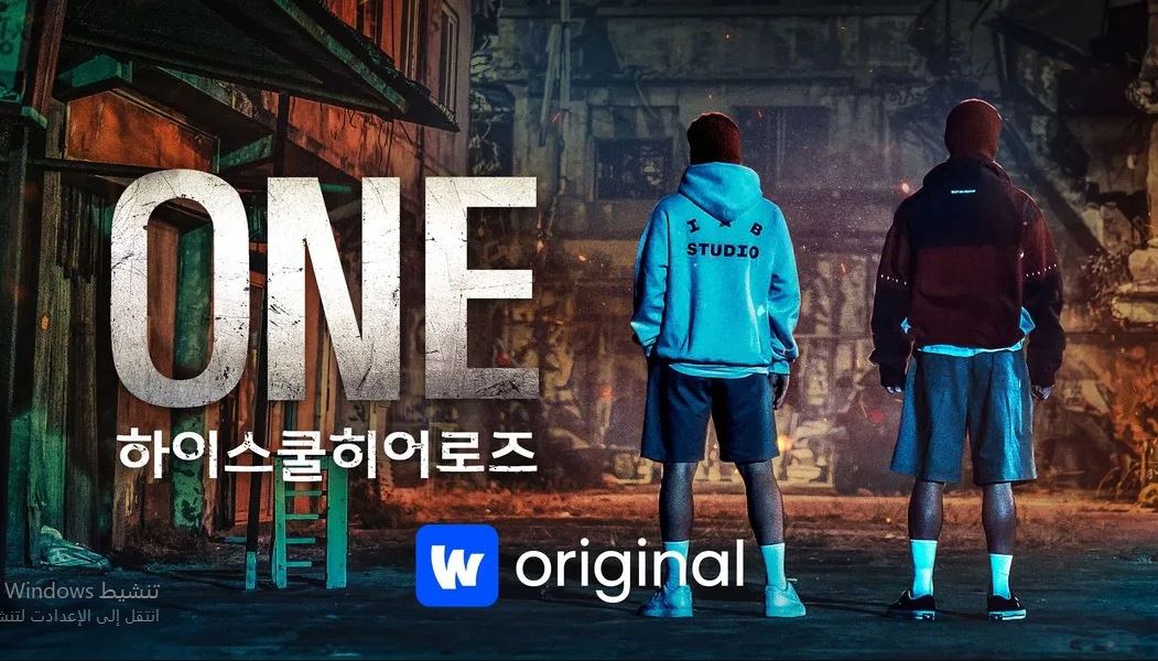 مسلسل One High School Heroes الحلقة 5 مترجمة