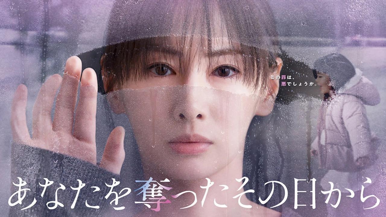 مسلسل منذ اليوم الذي سرقتك فيه Since I Took You Away الحلقة 1 الاولى مترجمة