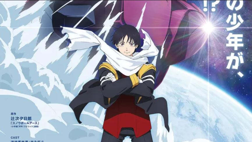 انمي Snowball Earth الحلقة 4 مترجمة