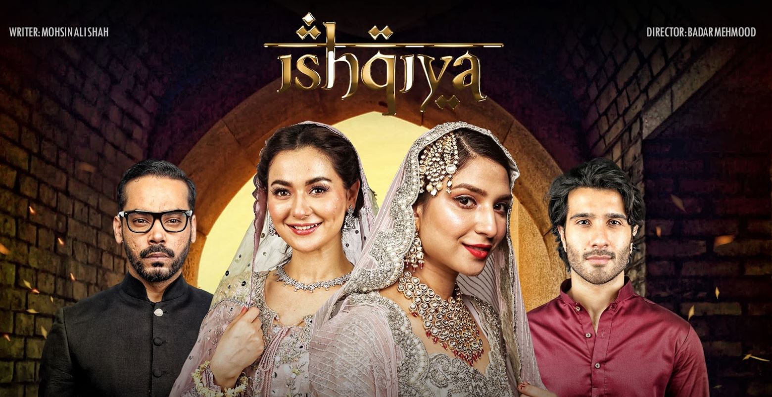 مسلسل غرامية الحلقة 4 الرابعة مدبلجة