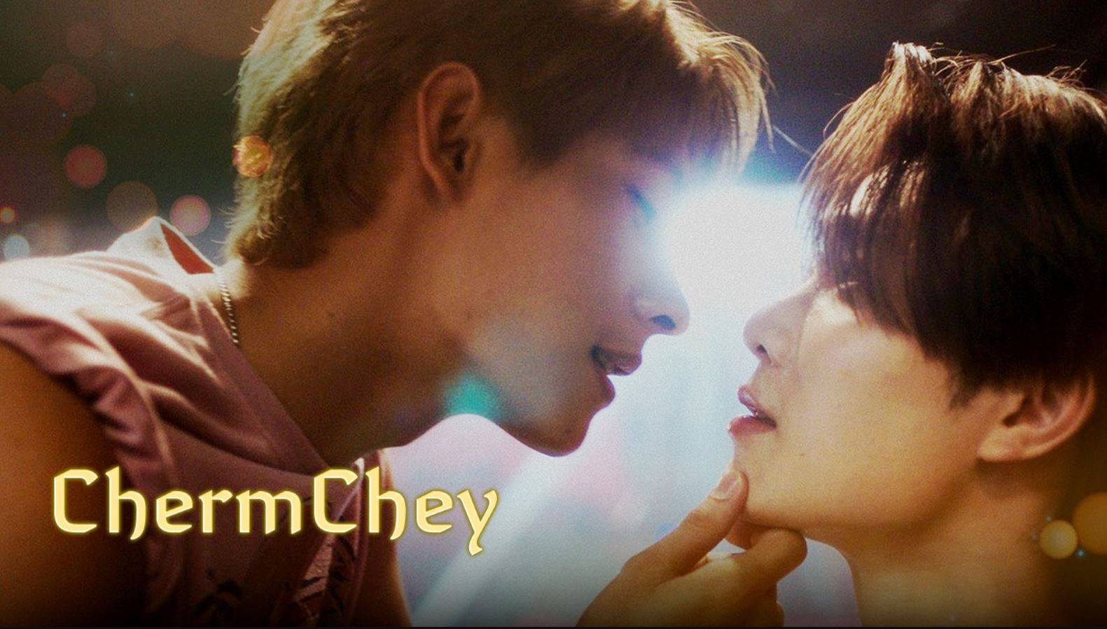 مسلسل شيرمشي ChermChey الحلقة 11 مترجمة