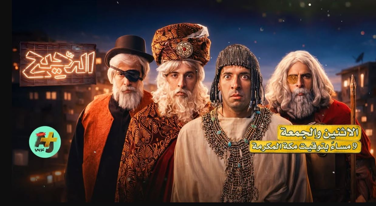 برنامج الدحيح 7 الحلقة 23