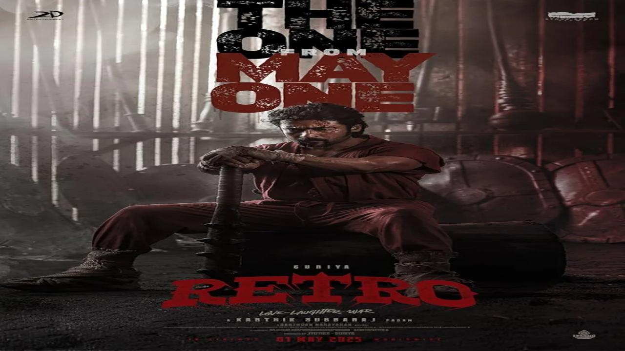 فيلم Retro 2025 مترجم