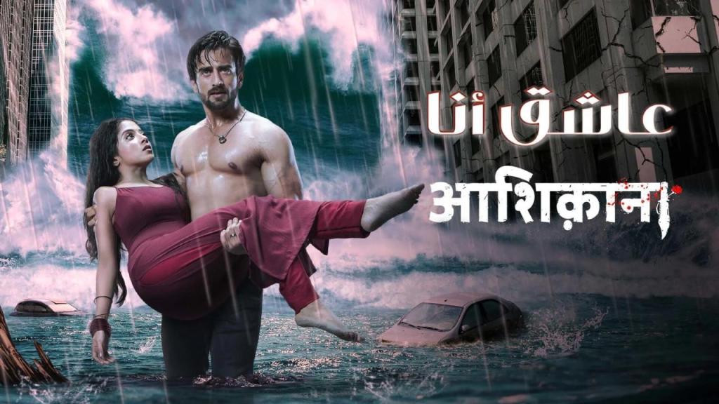 مسلسل عاشق انا 2 الحلقة 29 التاسعة والعشرون مدبلجة