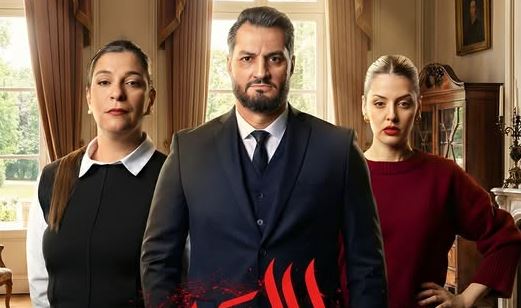 مسلسل دار السد الحلقة 13